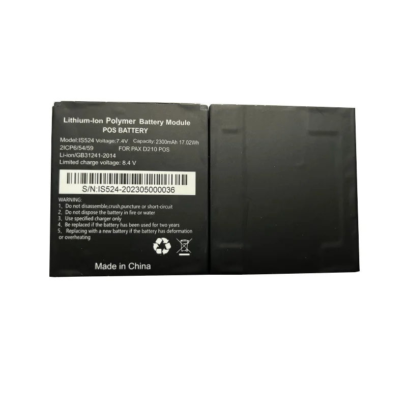 Youmi PAX IS524 IS133 7.4V 1950mah Pos Terminal Battery for PAX Pos Terminal