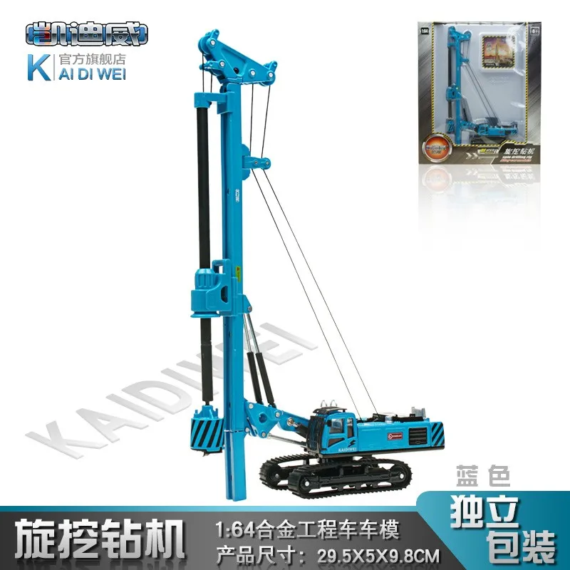 KDW 1:64 scale model car rotatory drilling rig model car toy Engineering Vehicle Model Truck Toy diecast toy vehicles