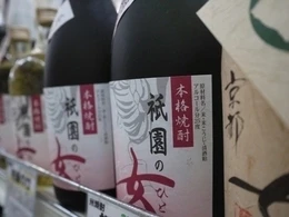 Японский Киотский популярный аутентичный ячмень Shochu брендовый сакэ рисовое