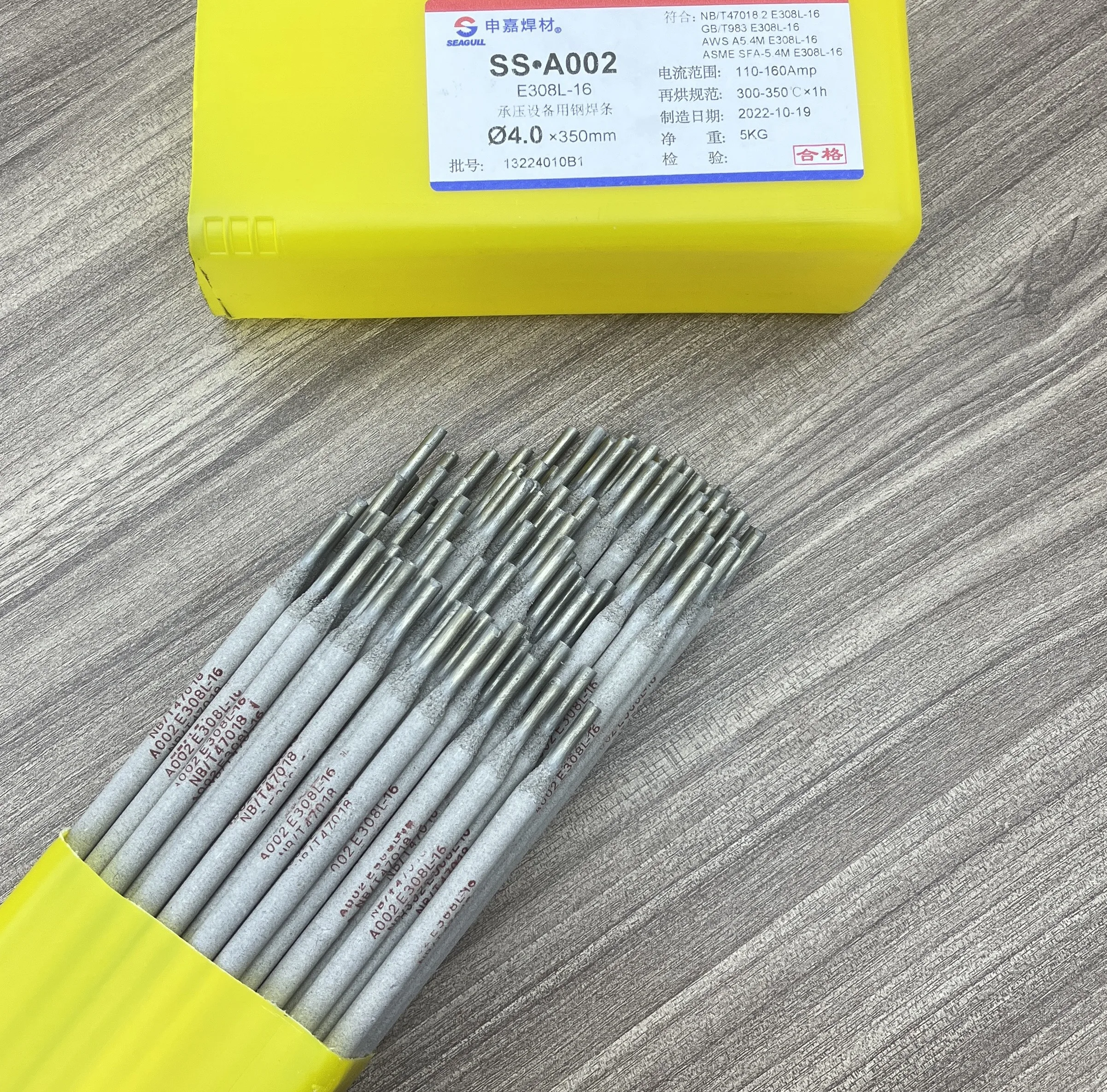 Changyang Stainless Steel Welding Electrode Rods Different Types AWS A5.4M E308L-16 4.0mm High quality for all position welding