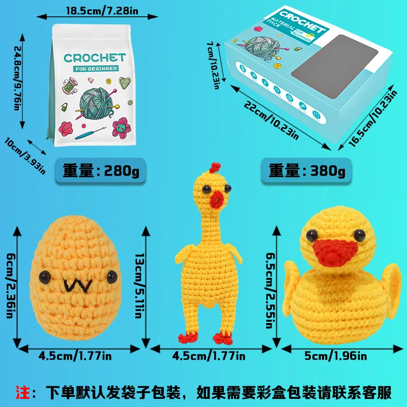 All kinds of animal crochet making kit for women handmade hobby knitting doll kit with tools cute yarn making doll