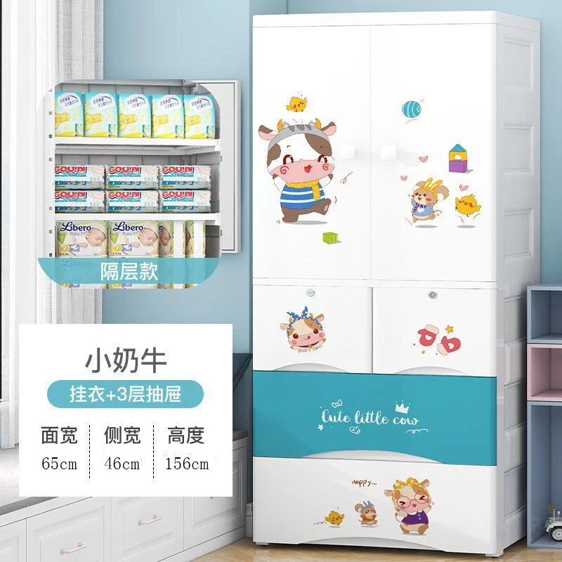 Cute Little Cow Design 65cm Large Size Double Door Shelving Style Plastic Baby Wardrobe with 3-Layer Storage Drawers