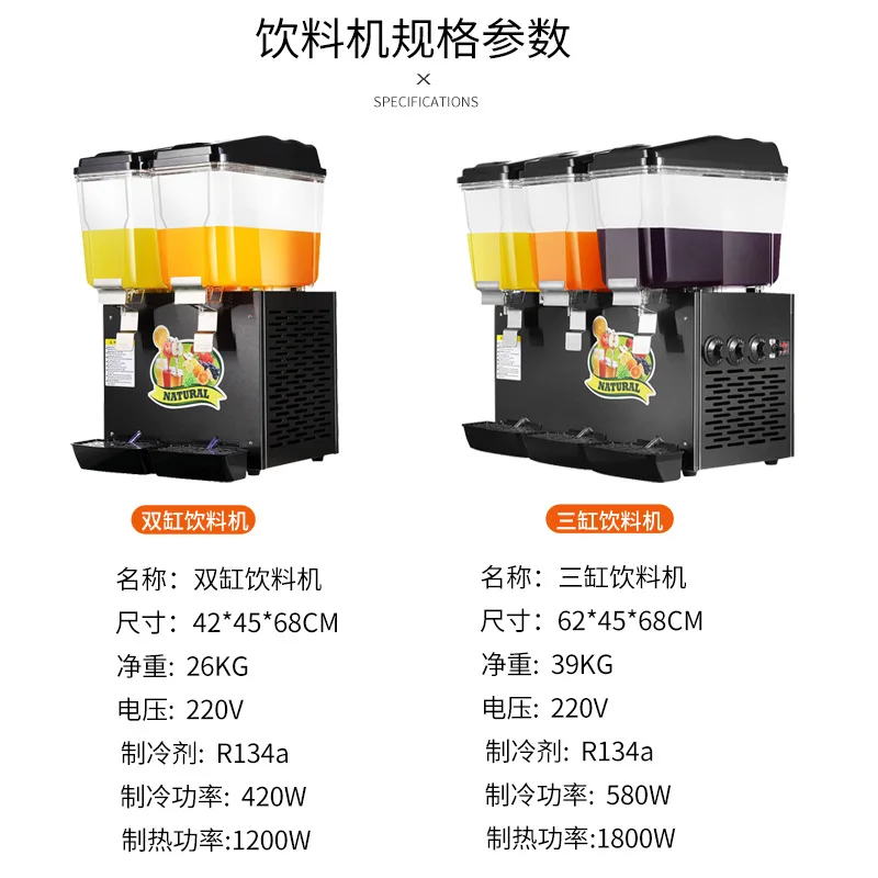 Commercial 16L Single Tank Stainless Steel Cool Spray Juice Dispenser  For Sale