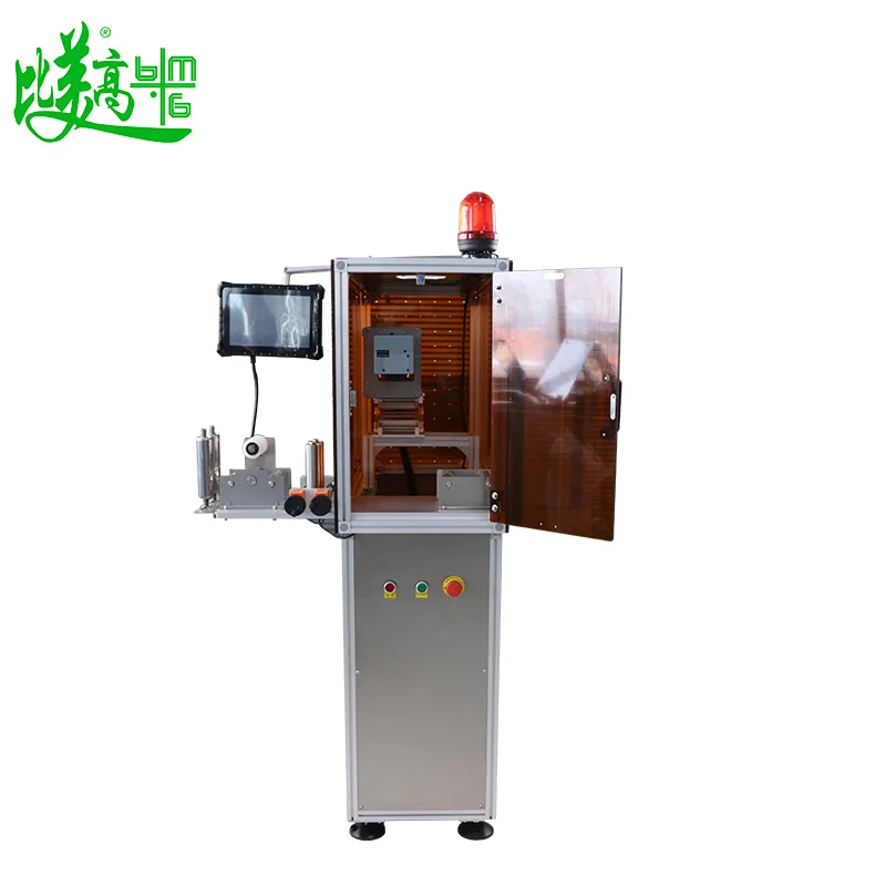 Factory price Flying CO2 Laser Marking machine online laser marking coder for LED light strips decoration