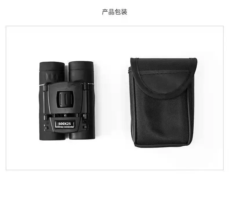 Hot selling Factory direct sales binoculars high power HD folding night vision mobile phone photo outdoor binoculars