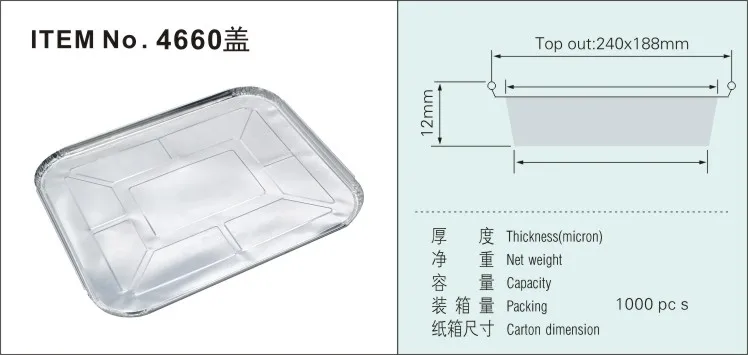 4660 LID