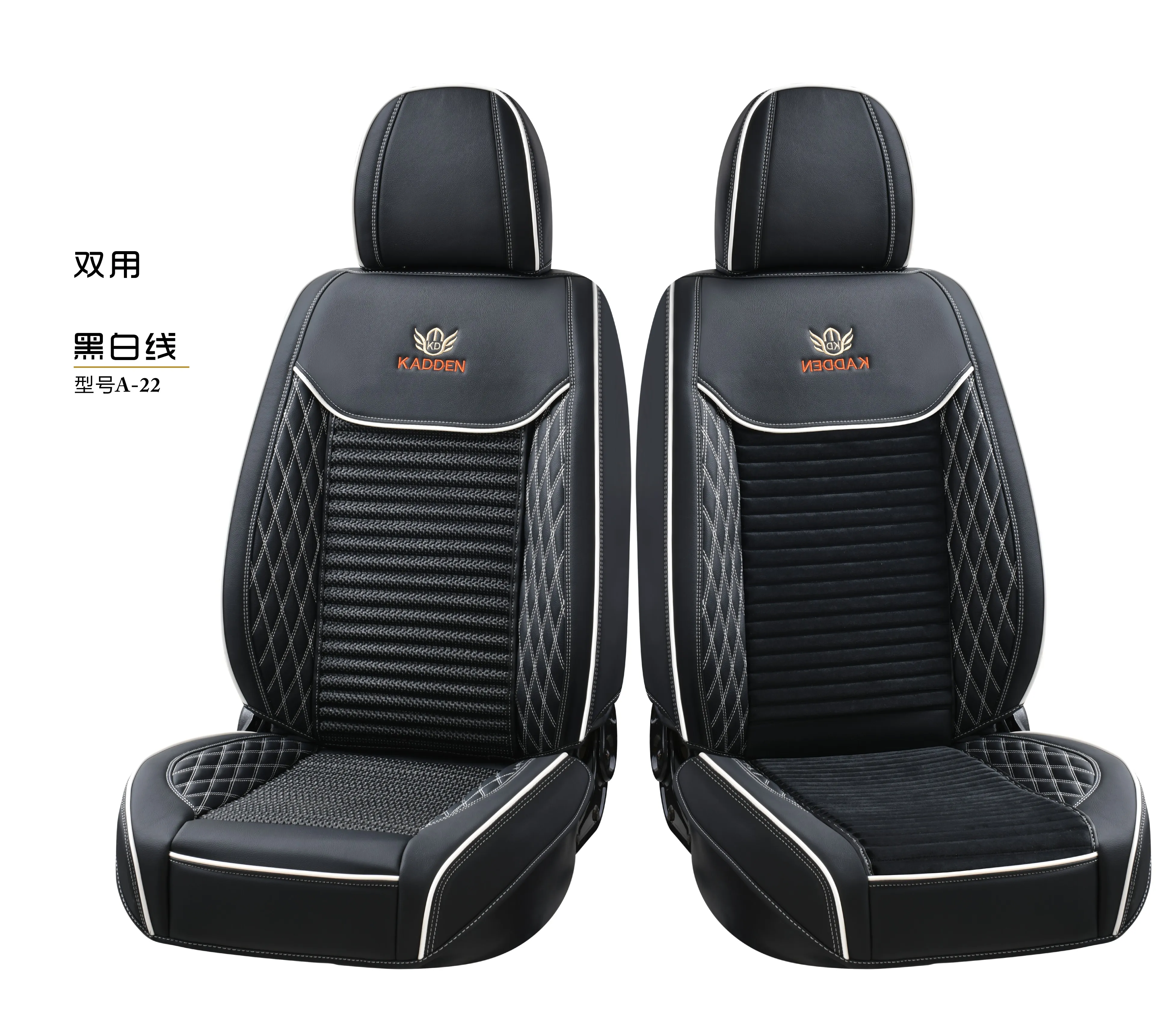 High-quality double-duty Leather Raw Materials Seamlessly Connect With Boutique Car Seat Covers