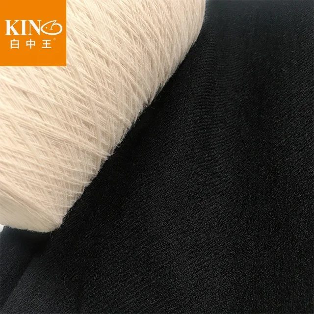 
Wholesale hot selling Chinese Weaving yarn 85%Australian Merino wool 15%Nylon Blended 13Nm for woolen Fabric 
