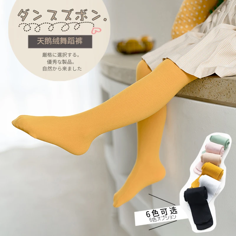 
wholesale baby girls pantyhose soild color kids thin colorful tights children 