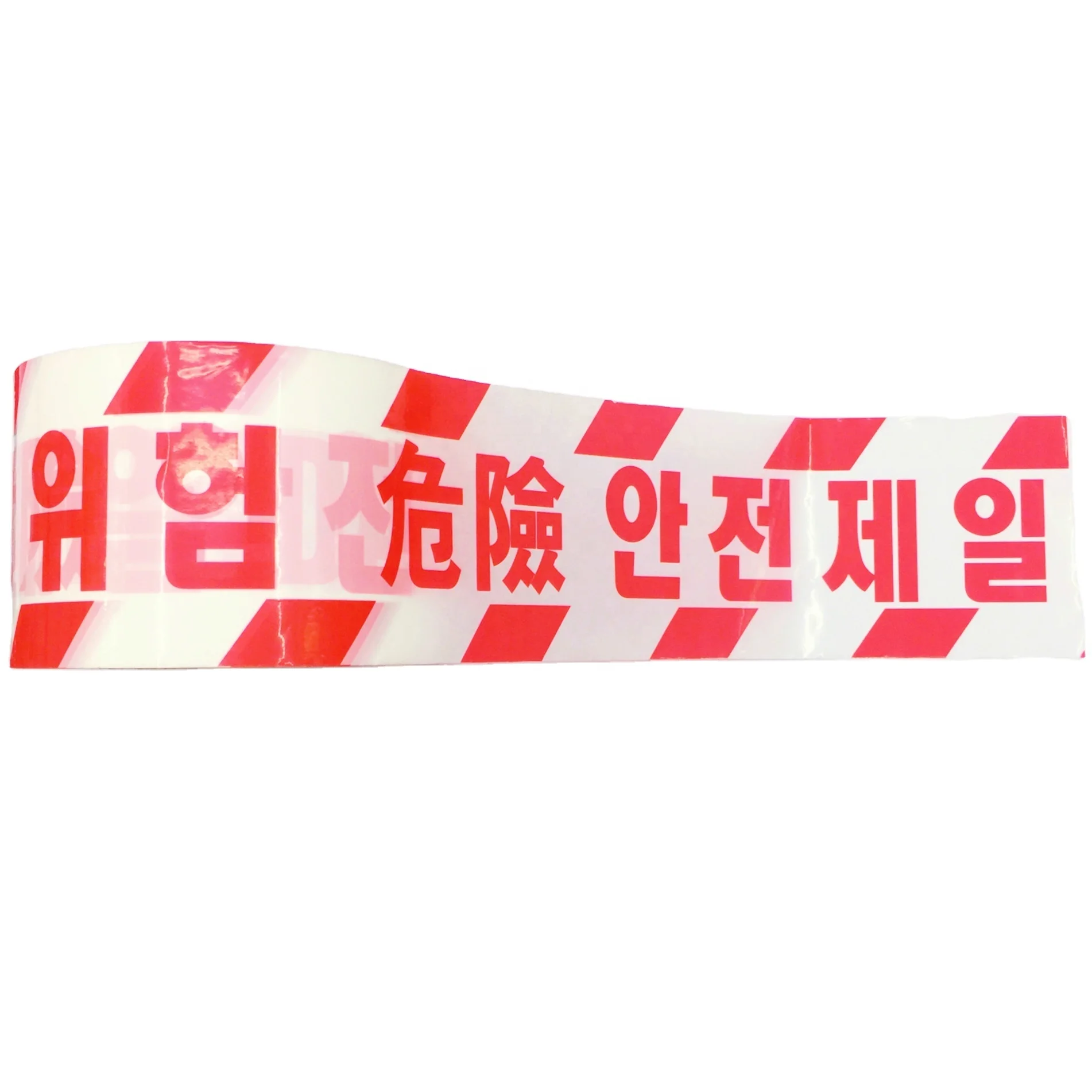 Arab hot selling Danger warning tape without glue PE Caution Warning Barrier film