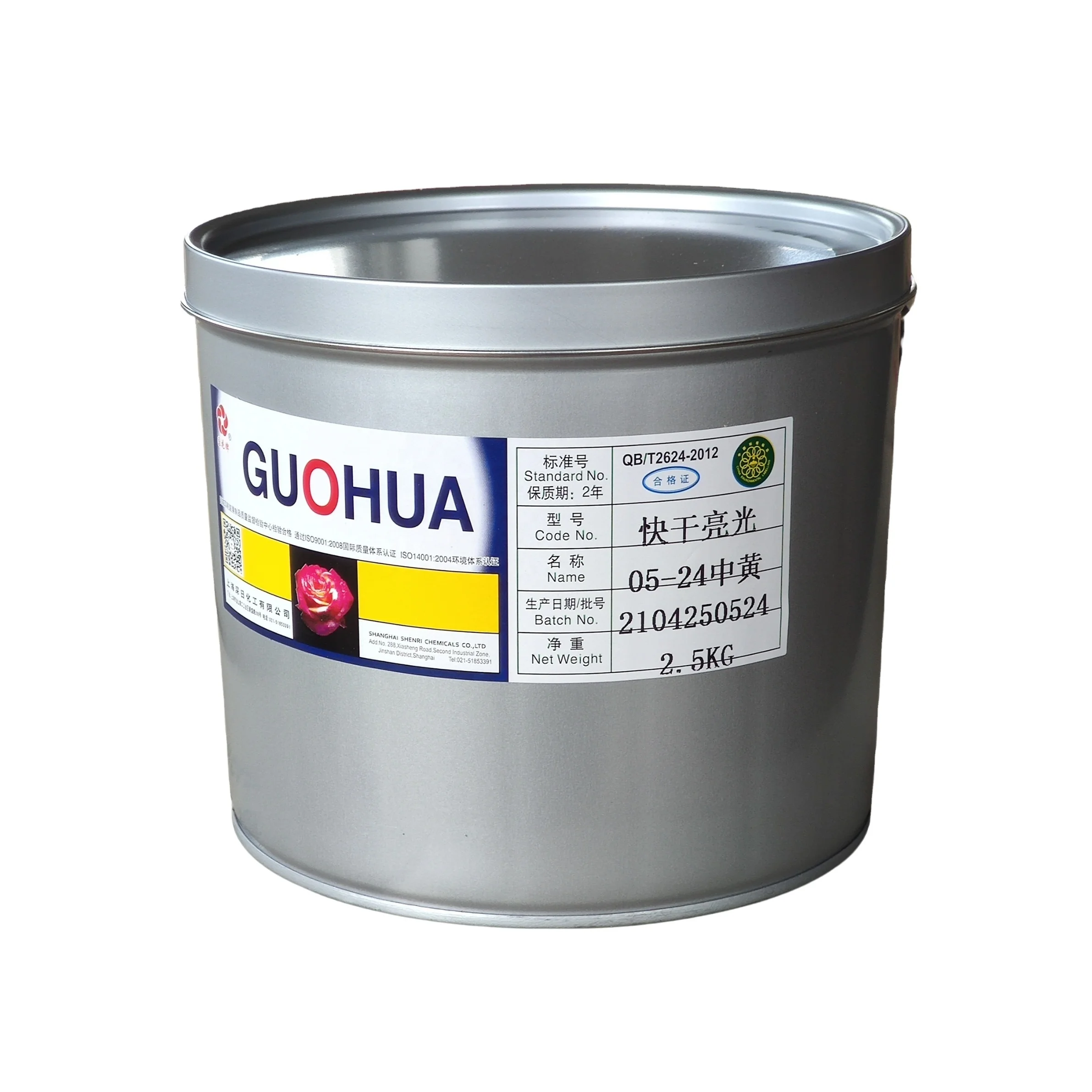 Hot Sale Price Competitive,enviroment Friendly And High Gloss Process Yellow Offset Printing Ink