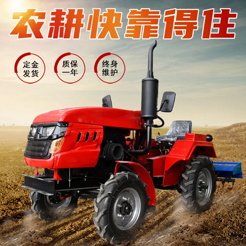 Китайские небольшие сельскохозяйственные мини-тракторы 4x4 по заводской