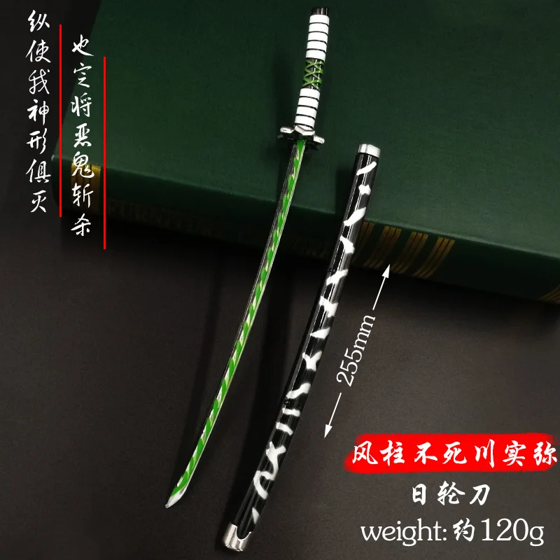 22 Style 25CM Metal Stainless Steel Key Chains Toys Demon Slayer Kimetsu no Yaiba Prop Accessories Anime Katana Sword Pendant
