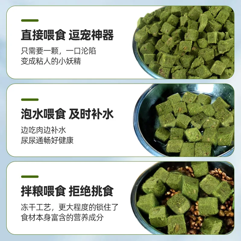 Conghui Pet Snacks Freeze-Dried Cat Grass Grain Chicken Cat Grass Cake Molars Hair Nutrition Cat Snacks Factory Wholesale