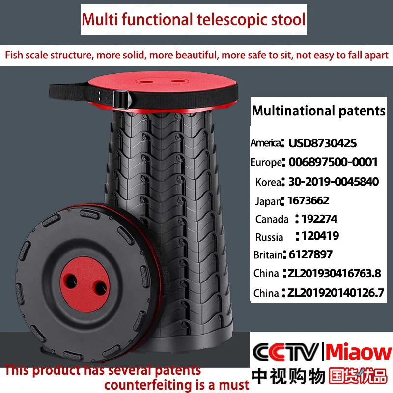 Patent quality high retractable folding portable camping chair multi-functional retractable stool