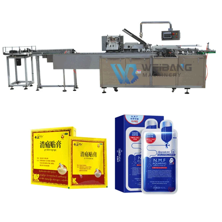 WB-120WZ Multifunctional plaster cartoning machine hydrating mask carton packaging machine with CE certificate