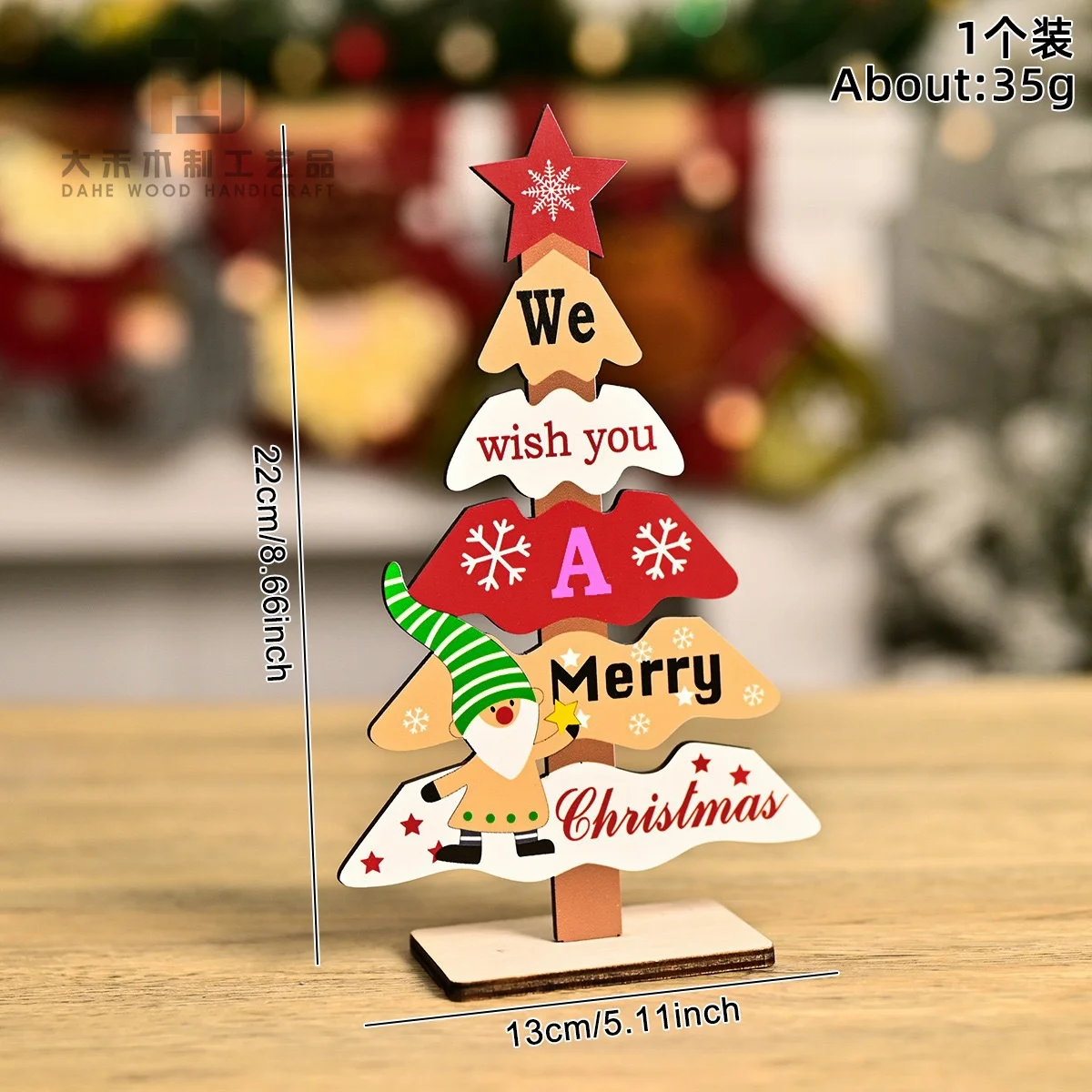 Printed Laser Cut Wooden Christmas Tree with Top Star and Stand for Xmas Tabletop Decor Office Party Ornaments