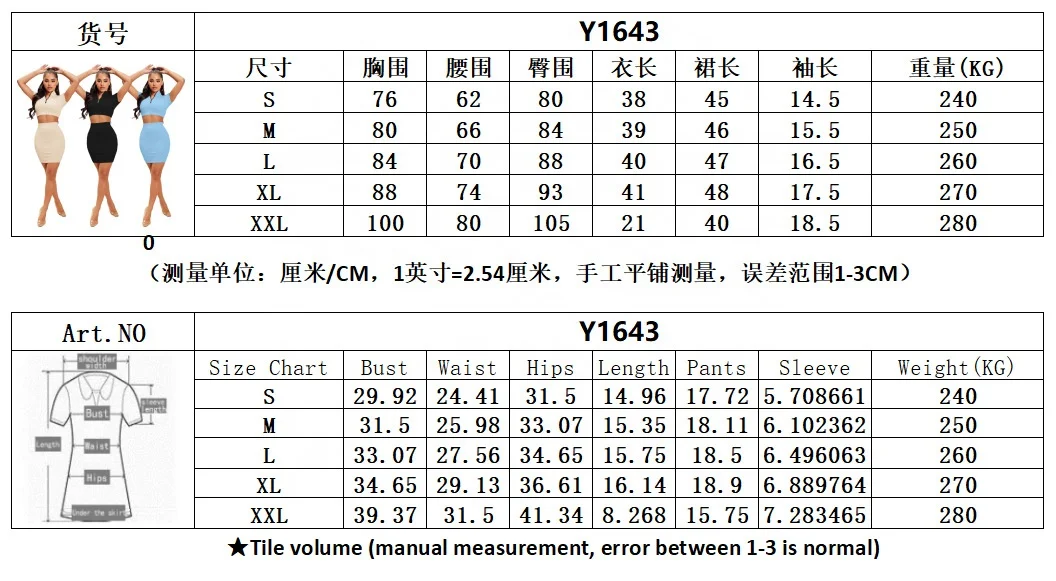 hot-selling 2024 summer dress women clothing pure color elegant stitching elastic pit strip temperament two-piece skirt