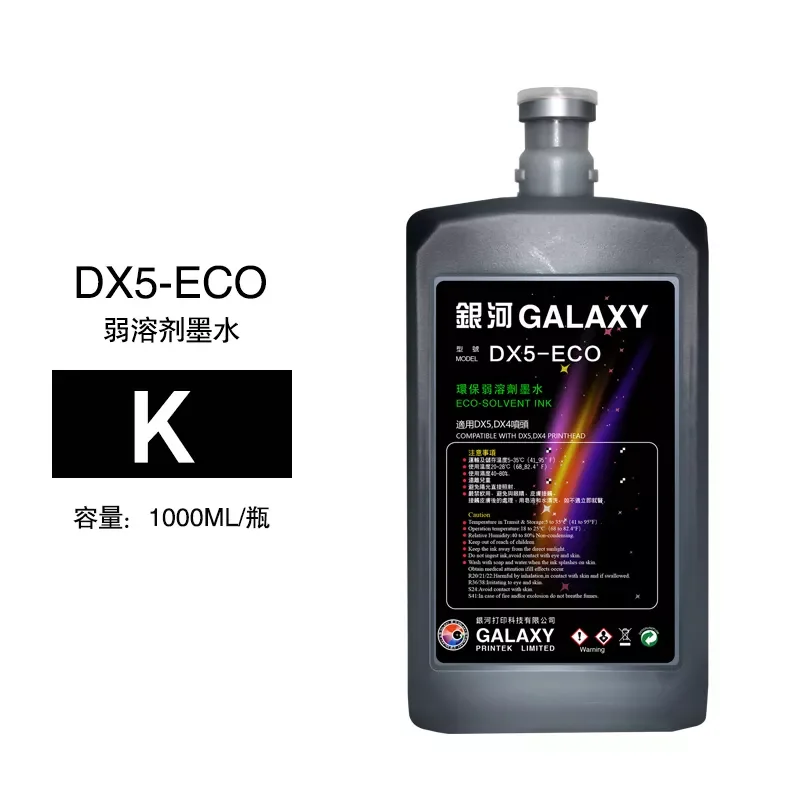 original galaxy ink eco solvent for xp600 eco-solvent ink galaxi galaxy eco solvent ink