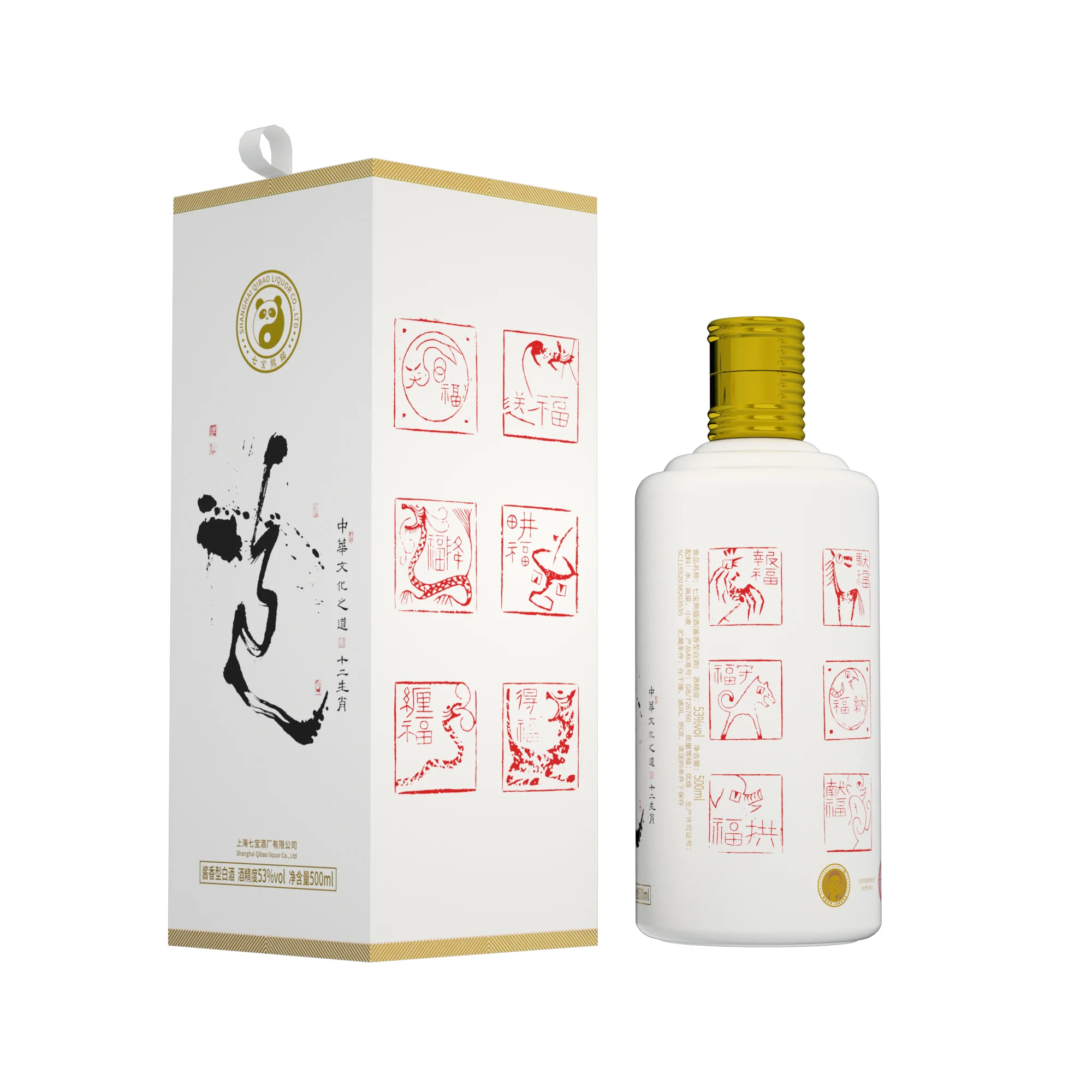 China Sells Cheap Local Brand Distilleries Qibao Panda Shanghai High-Quality 500ml Baijiu Liquor