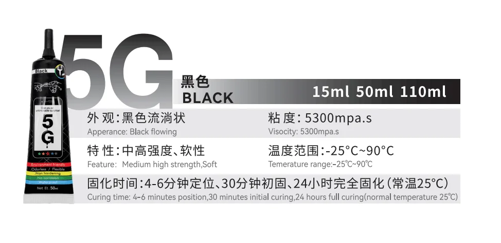 Zhanlida 5G Black Glue 50ML Acrylic Sealant Super Glue  Other Adhesives, volatile Solvent Glue