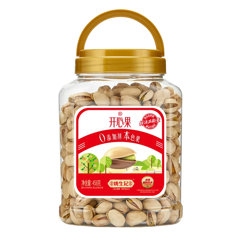 Hot Sales wholesale Roasted Salted pistachios with best price