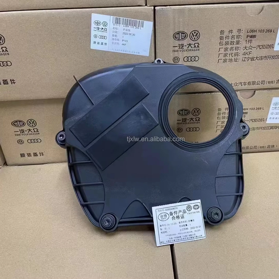 Высококачественная крышка цепи ГРМ OEM 06G103269B Volkswagen Audi 1.8T2.0T 06G103269C
