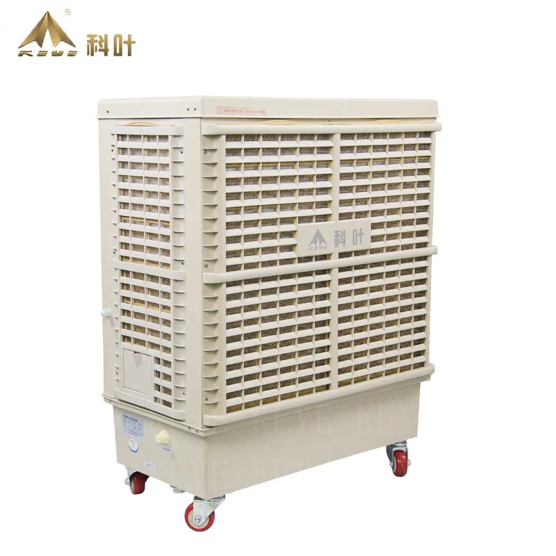 ZC-76Y evaporative air cooler with 38 liter water tank