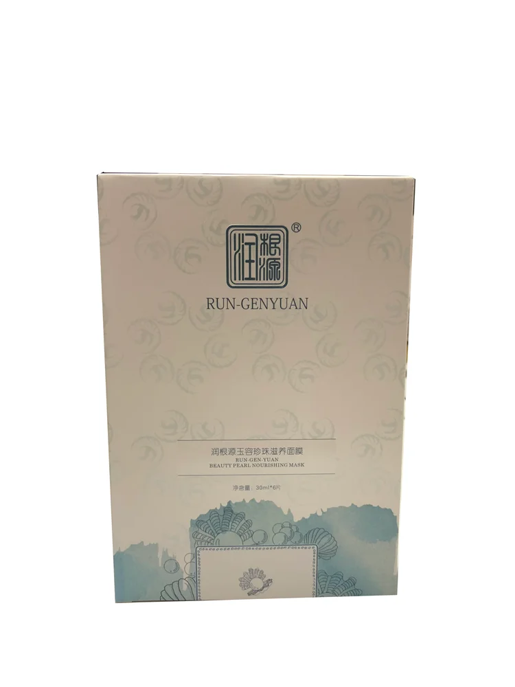 Best Quality Beauty Pearl Wholesaler Luxury Facial Mask Women Beauty Skin Care