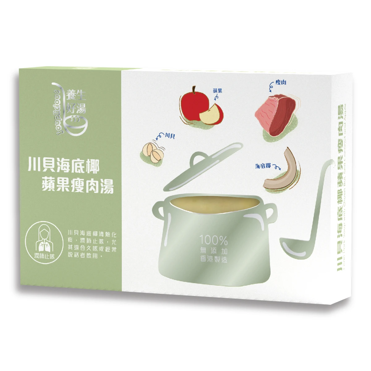 100% Natural Delicious 350 ML Coconut and Apple Lean Broth Suitable for Workers