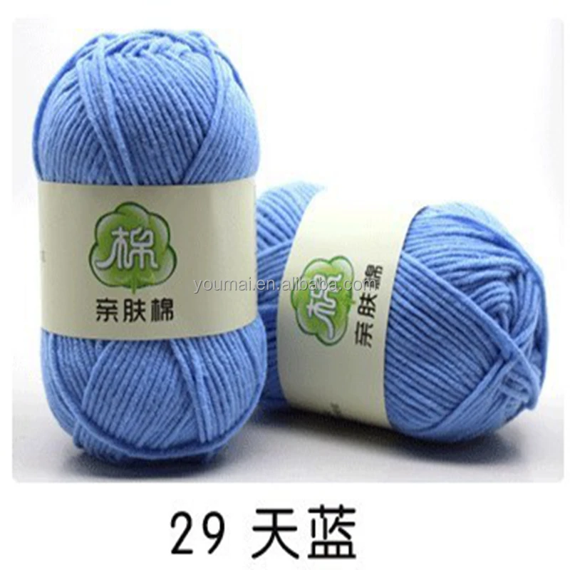 Amigurumi Yarn Dolls Soft Crochet Milk Cotton Acrylic Blend Yarn