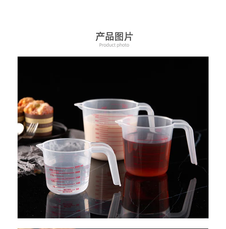 BPA free 250ml 500ml 1000ml PP Measuring Cup measuring jug plastic measuring jug plastic