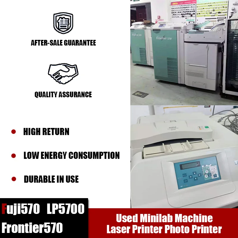Fuji570 LP5700 Frontier570 Used Minilab Machine Laser Printer Photo Printer