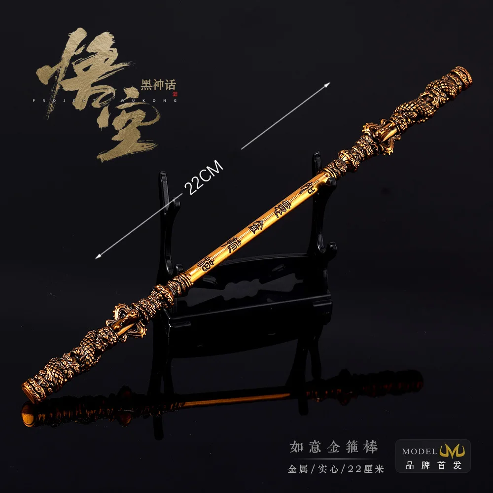 Zealed Factory Wholesale Black Myth Wukong Golden Cudgel 22cm 30cm Metal Zinc Alloy Game Amine Golden Cudgel Toy Christmas Gift