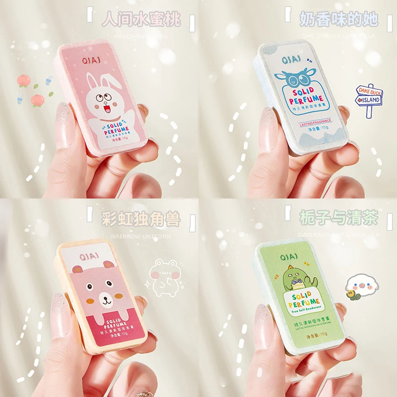 Private Label QJAJ Long Lasting Solid Perfume Balm Portable Pocket Perfume Solid Parfum