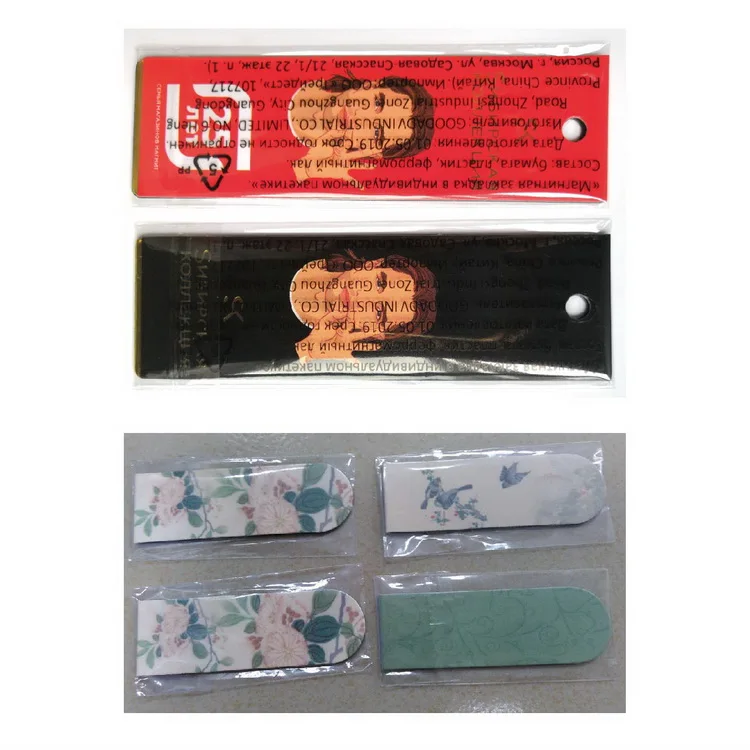 OPP packing for bookmark.jpg