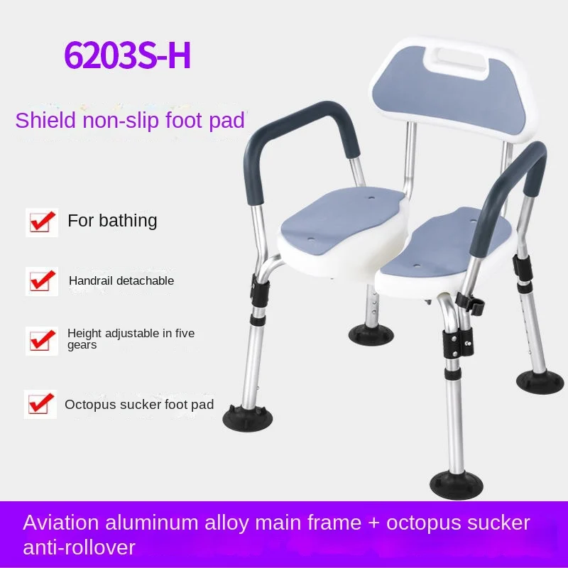 foldable Aluminum alloy main frame non slip adjustable stable shower chair for bathing
