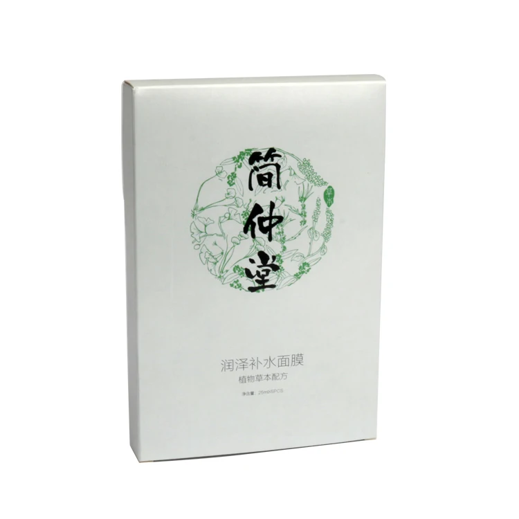 Customized Environmentally Friendly Packaging Paper Box Wholesale Baby Product Packaging Carton