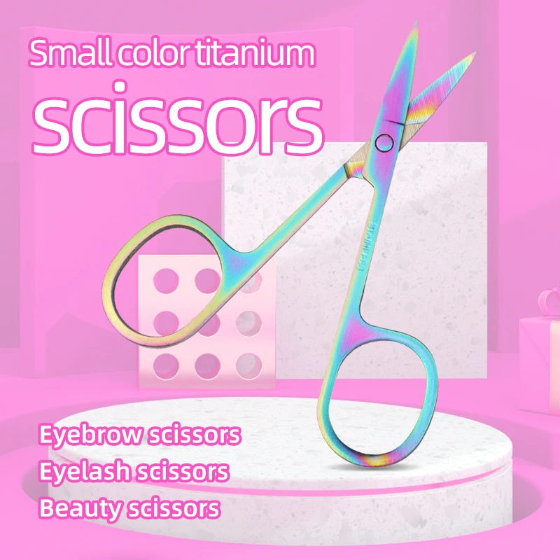  Gold Beauty Assistant радужные ножницы для наращивания ресниц бровей из нержавеющей стали макияжа фирменная торговая