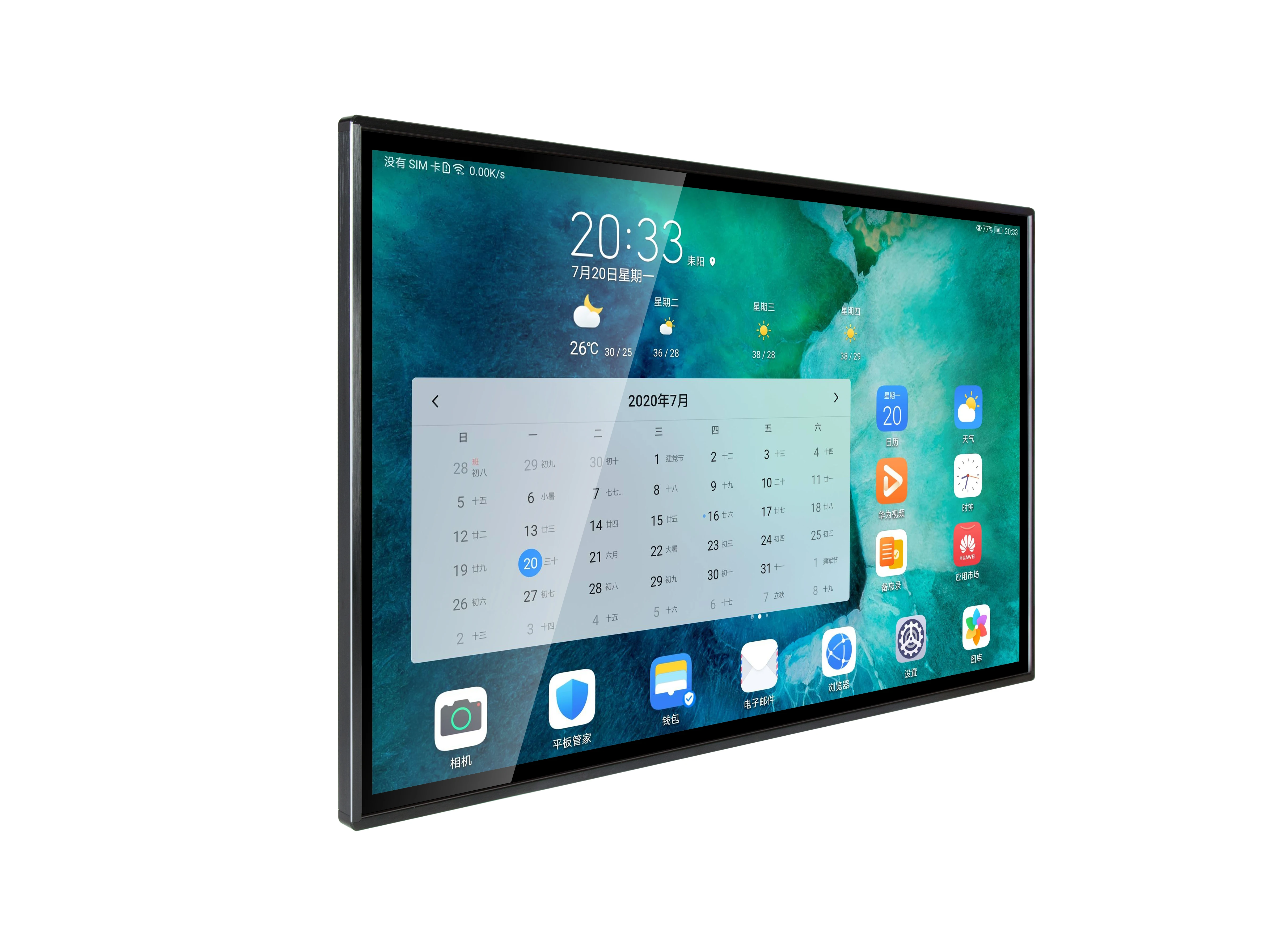 75 Inch Dustproof Vandalproof IR Touch LED Panel Display Multi System CJTOUCH Smart Conference Education All In One PC Machine