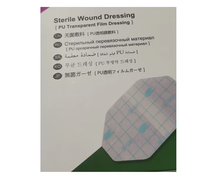 
Sterile Dressings Sterile wound dressings Sterile wound dressings Disposable sterile anti-allergic transparent PU membrane wound 