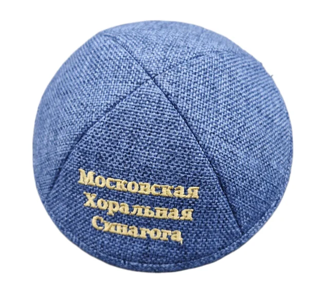 Wholesale Cheap Jewish Kipa  blue Linen Kipa Embroidery and Printed White Kipa kippah yarmulka