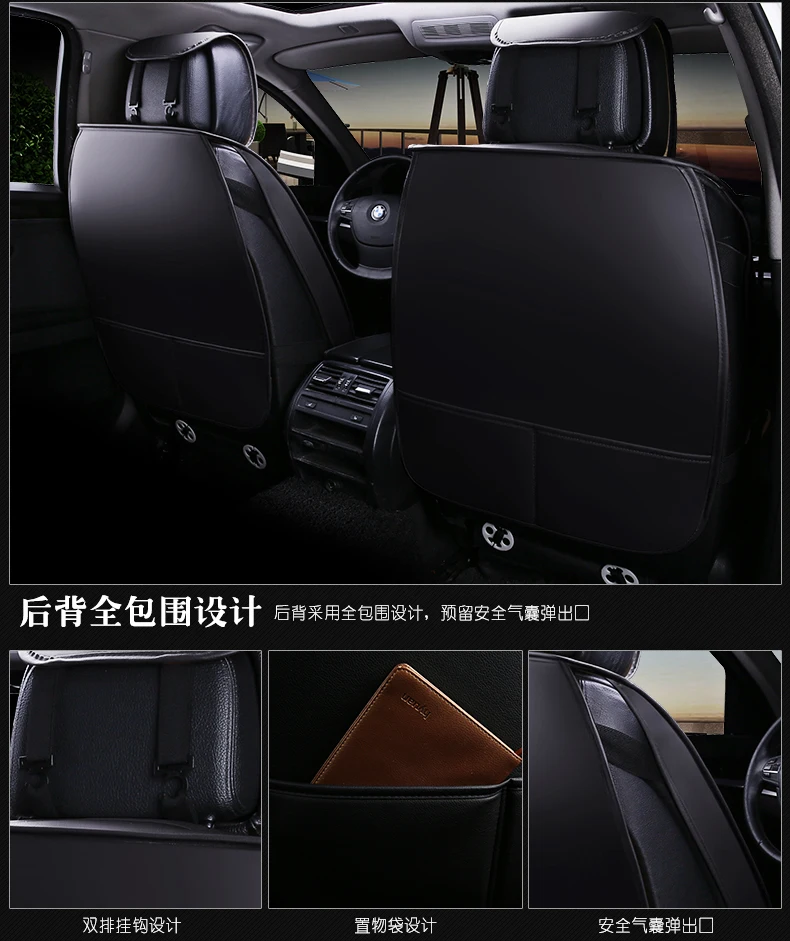 Wholesale Waterproof Leather Seat Covers Leather Car Seat Protector Seat Cover Car Universal