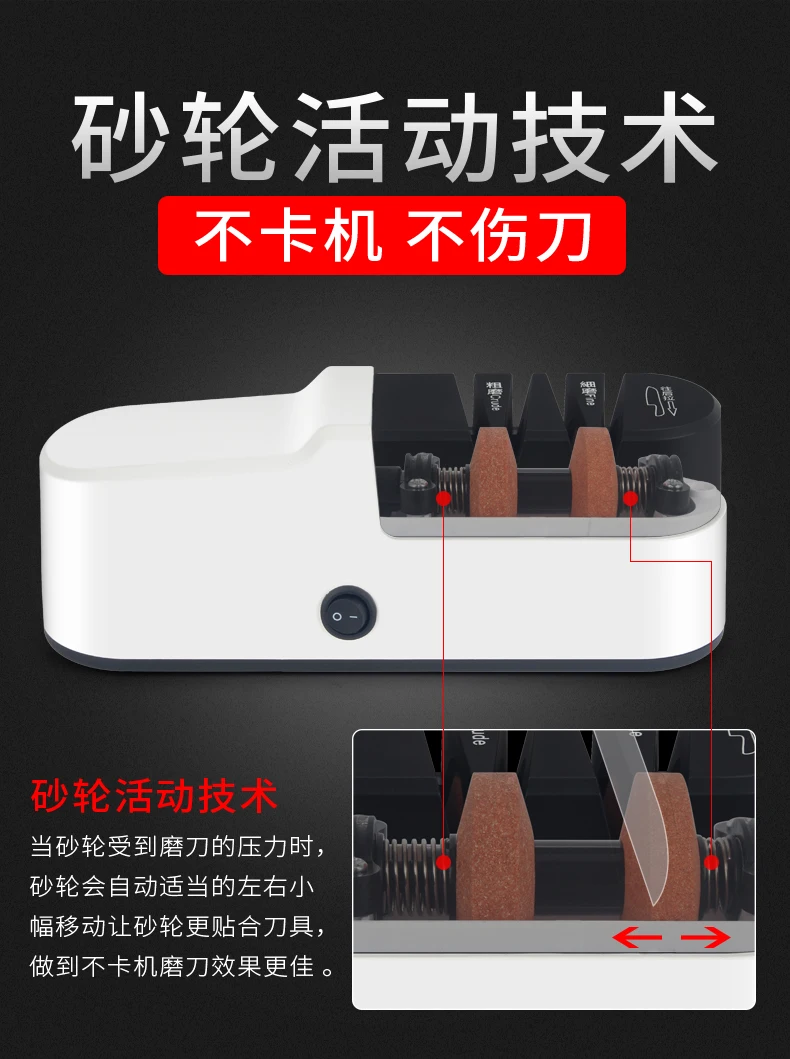 Amazon Hot New USB electric fine grinding knife sharpener