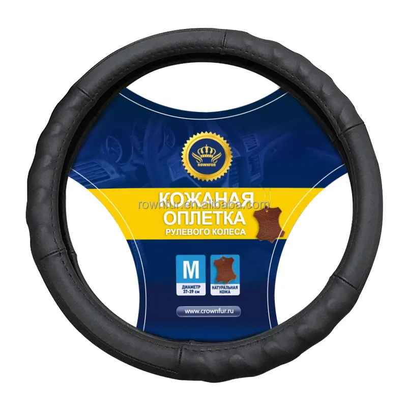 Universal Car Interior Accessories PVC Rubber Ring Anti-slip Car Steering Wheel Cover