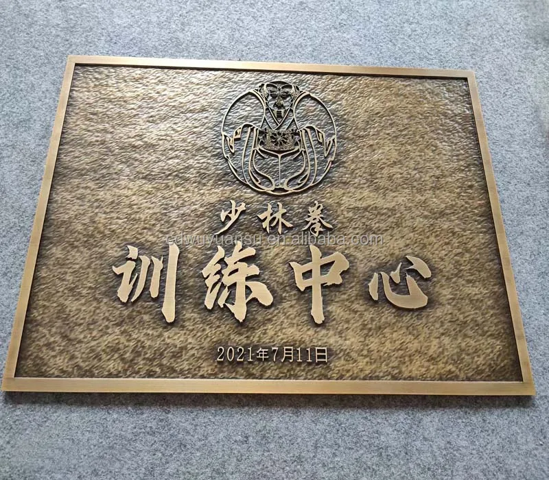 Hongsen Logo Decorative Custom  vintage Nameplate Wall Brass Bronze Aluminum Commemorative Metal Plaque