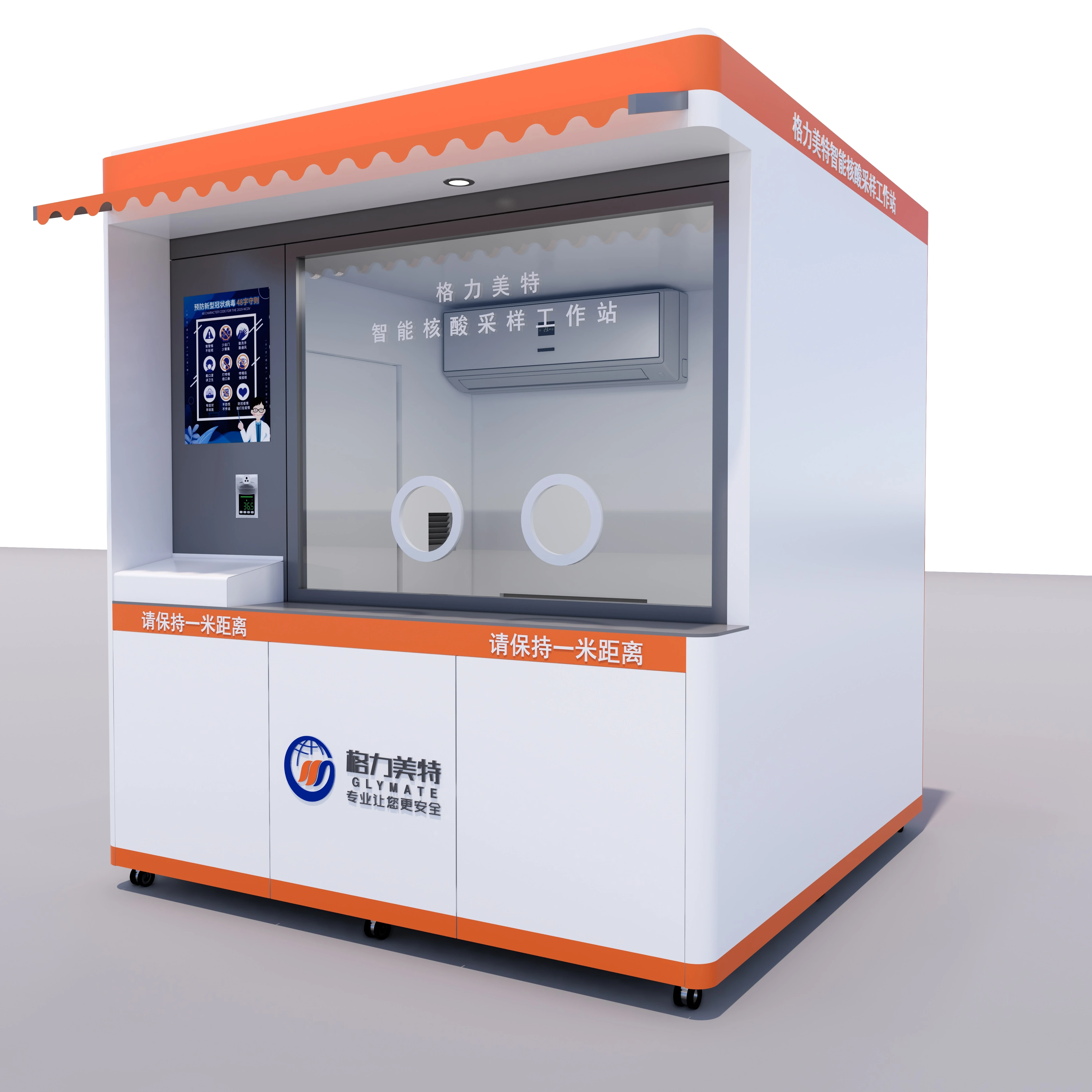 New Design Nucleic Acid Sampling Booth Nucleic Acid Sampling Mobile Room