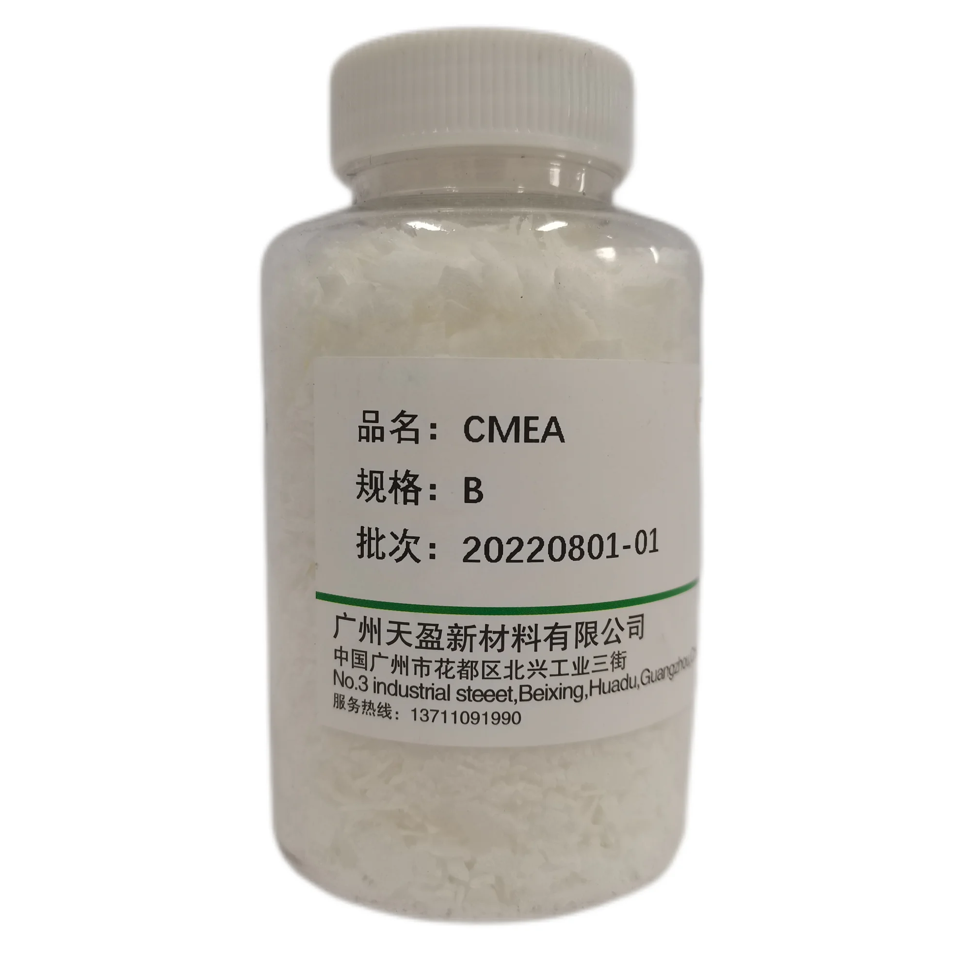 Detergent Raw Material Coconut Oil Monoethanolamide Cocamide MEA in Shampoo Nonionic Surfactants