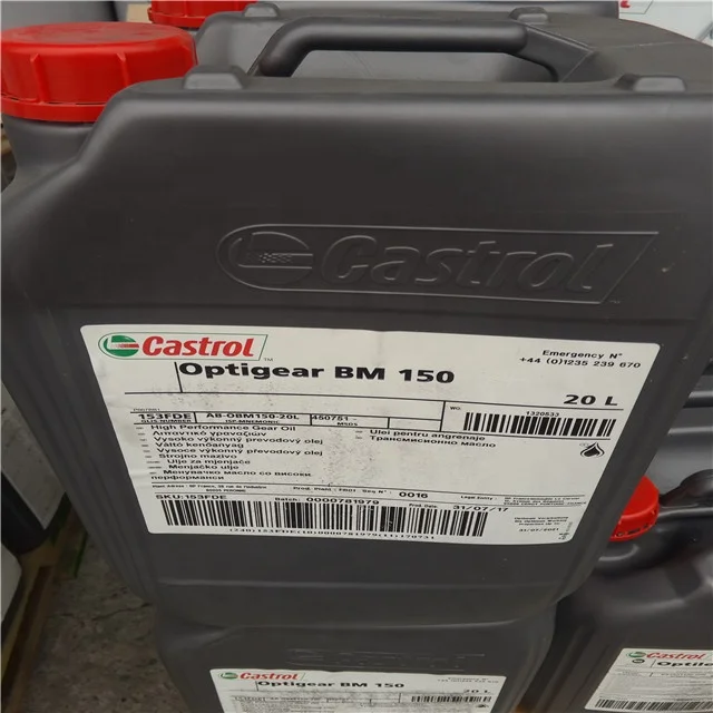 Промышленная смазка Optigear Bm 150 зубчатое масло