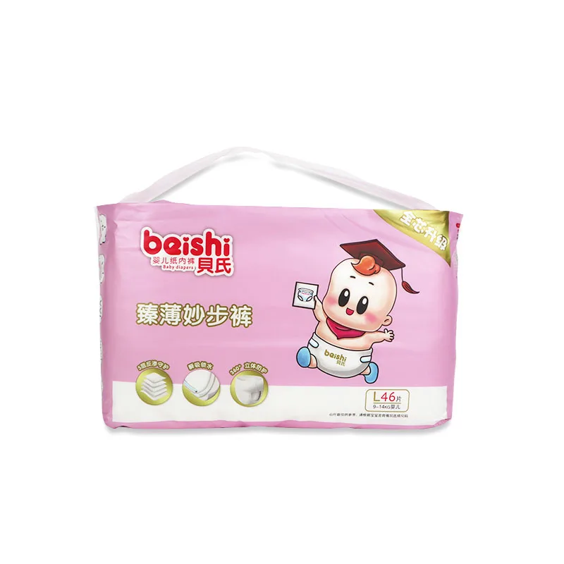 OEM Waterproof Baby Diaper Pants   Disposable Korean Diapers Medium Cloth Like Baby Diapers